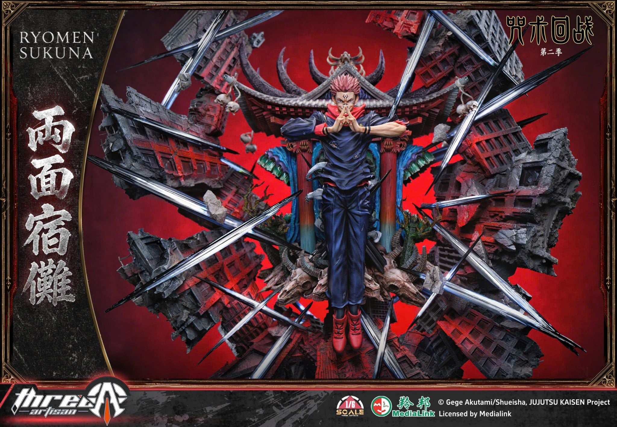  Sukuna - Jujutsu Kaisen - ThreeArtisan Studio ( licensed ) 