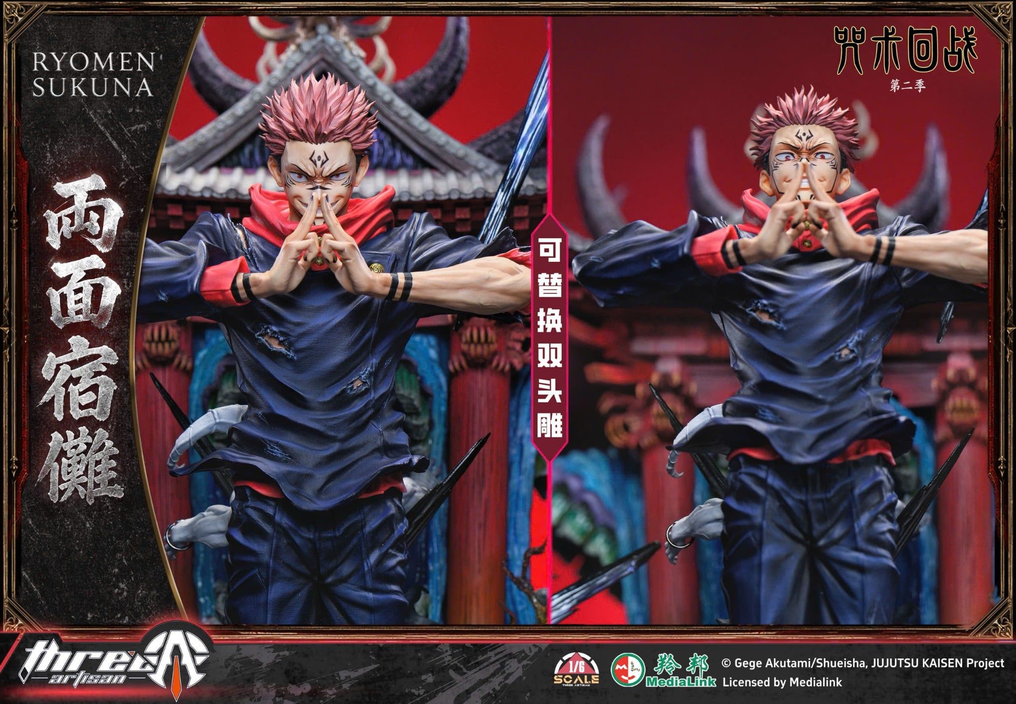  Sukuna - Jujutsu Kaisen - ThreeArtisan Studio ( licensed ) 