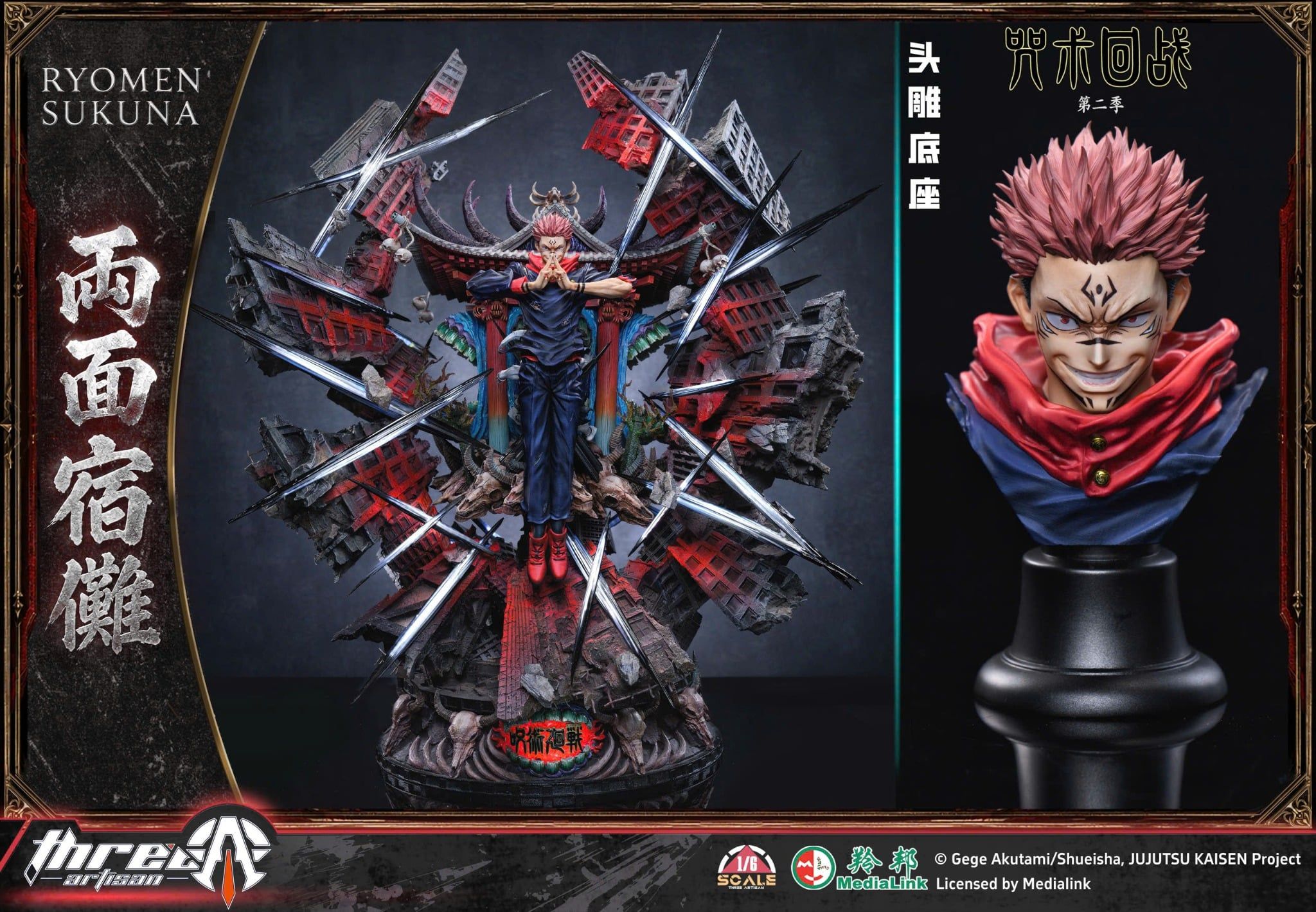  Sukuna - Jujutsu Kaisen - ThreeArtisan Studio ( licensed ) 
