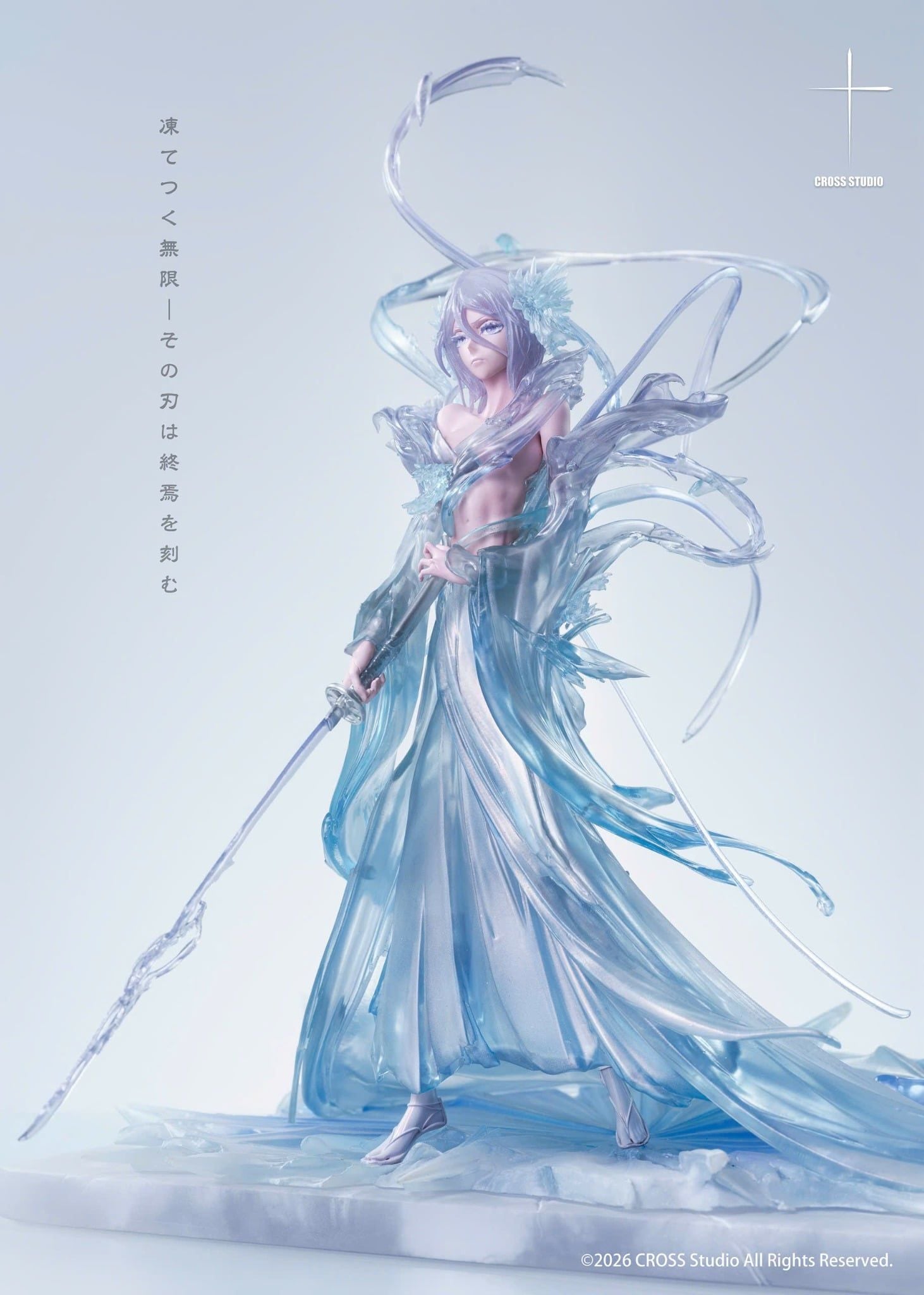  Kuchiki Rukia - Bleach - Cross Studio 