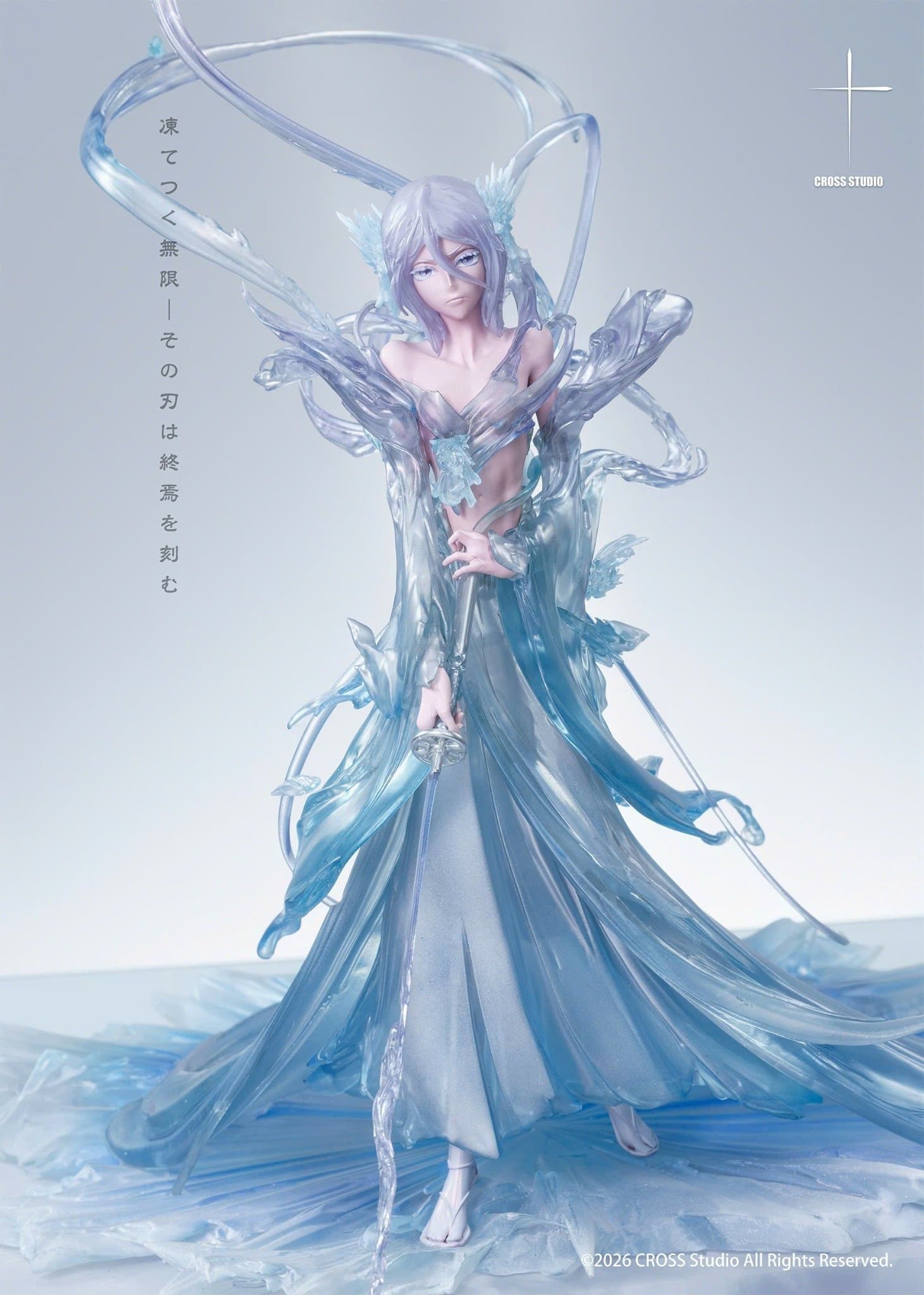  Kuchiki Rukia - Bleach - Cross Studio 