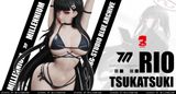  Tsukatsuki Rio - Blue Archive - BB Girl Studio 