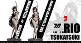  Tsukatsuki Rio - Blue Archive - BB Girl Studio 