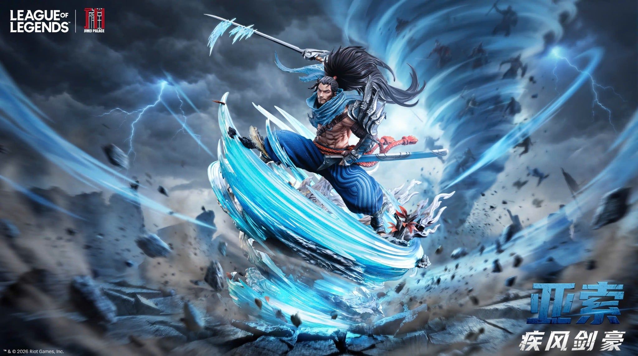  Yasuo - League of Legends - Jimei Studio ( Licensed ) 