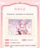  Elysia Hi Love Elf Ver. - Honkai Impact 3rd - Myethos 