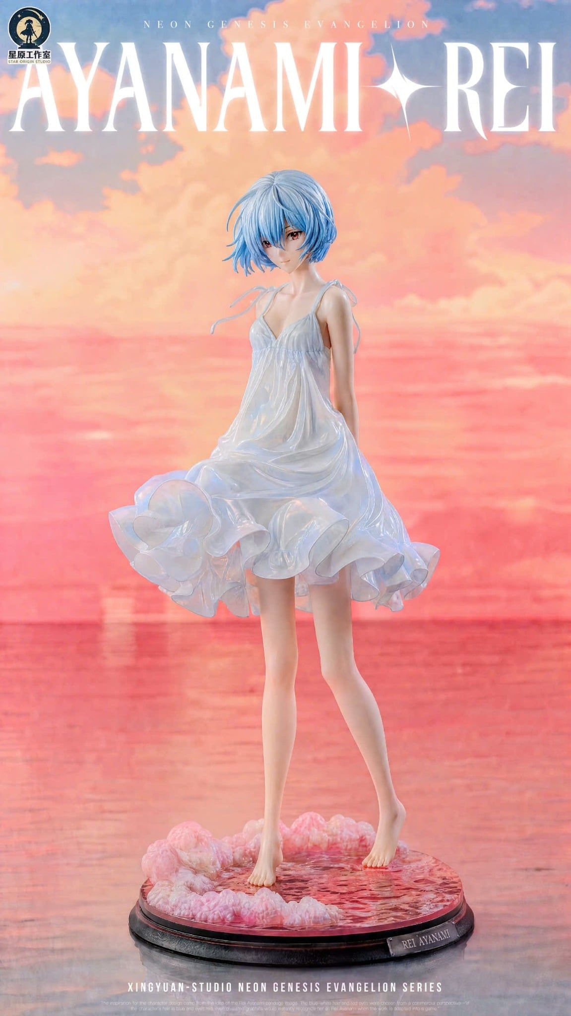  Rei Ayanami - Evangelion - Star Origin Studio 