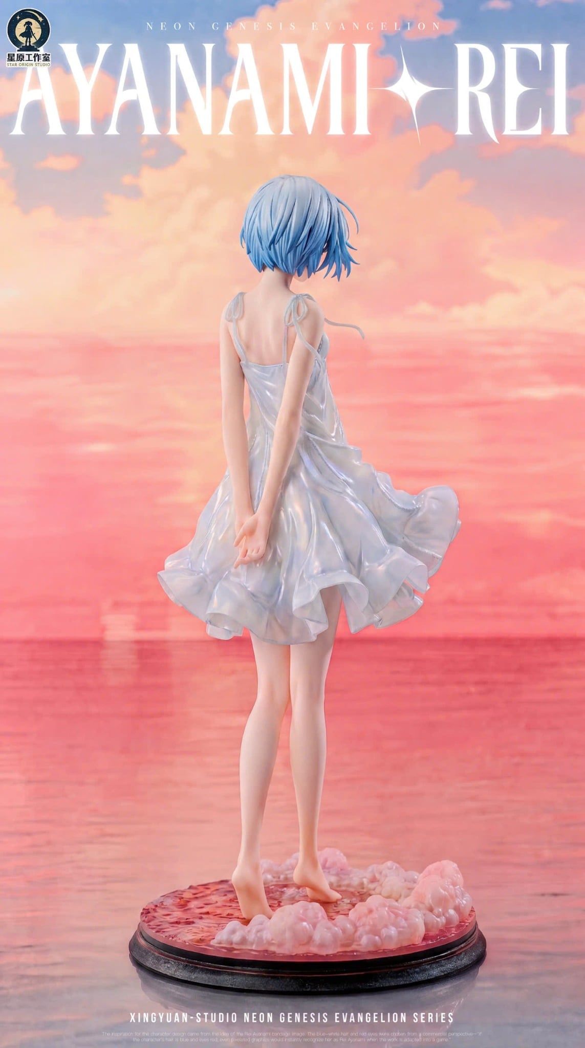  Rei Ayanami - Evangelion - Star Origin Studio 