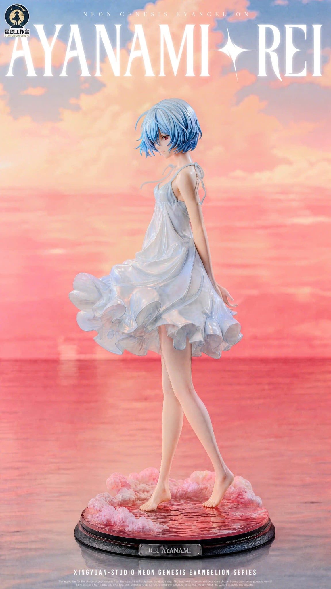  Rei Ayanami - Evangelion - Star Origin Studio 