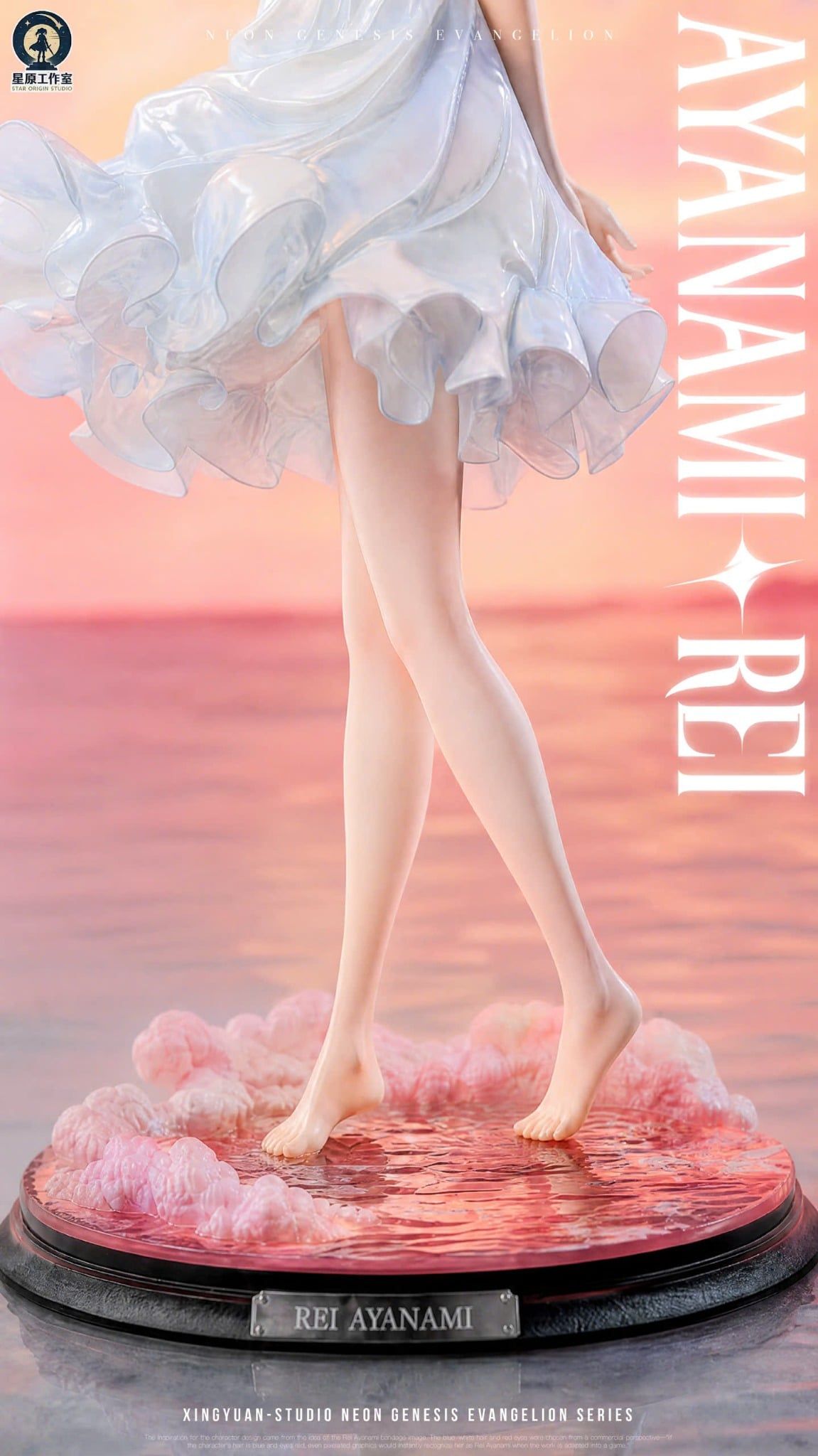  Rei Ayanami - Evangelion - Star Origin Studio 