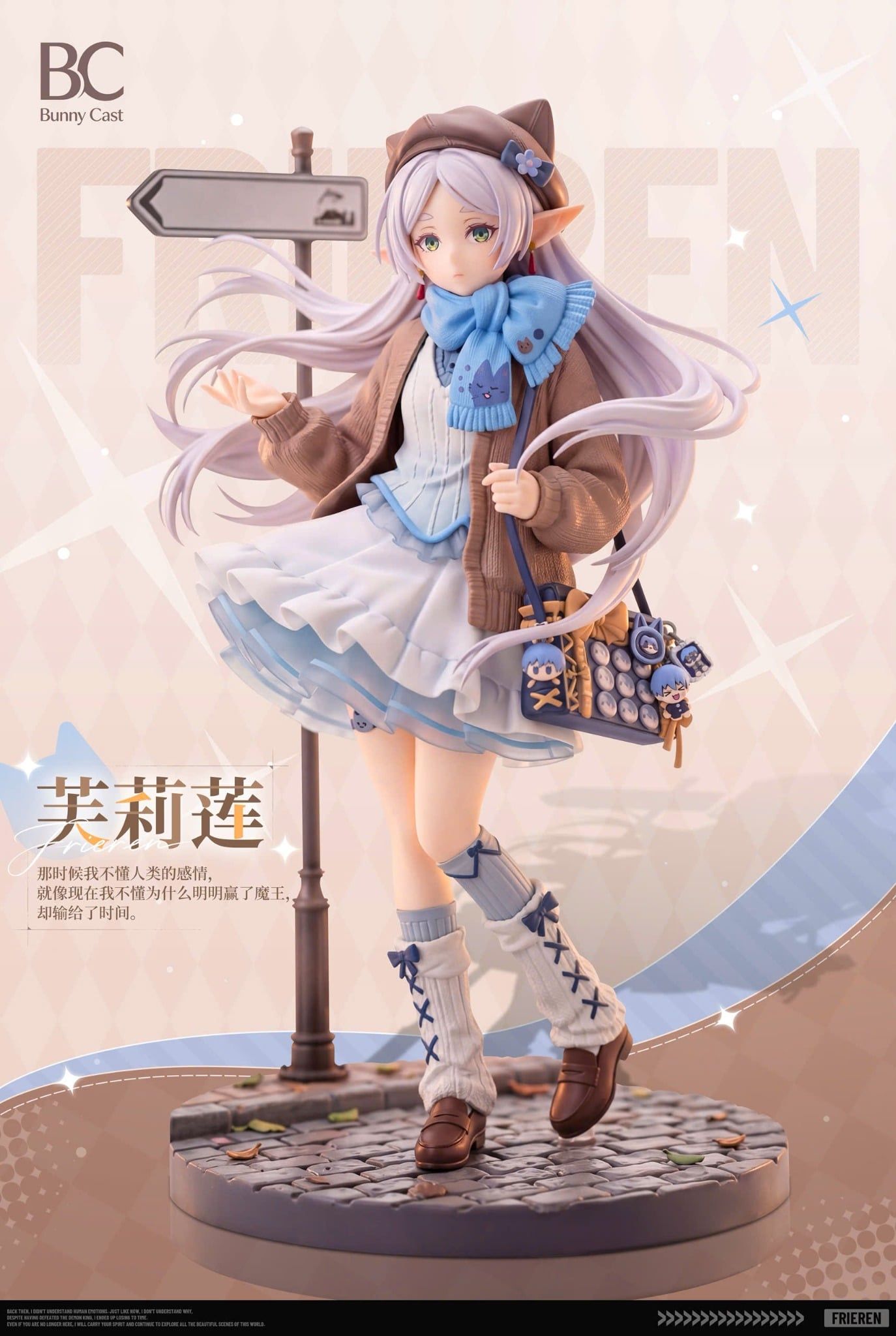  Frieren - Frieren: beyond journey's end - Bunny Cast Studio 