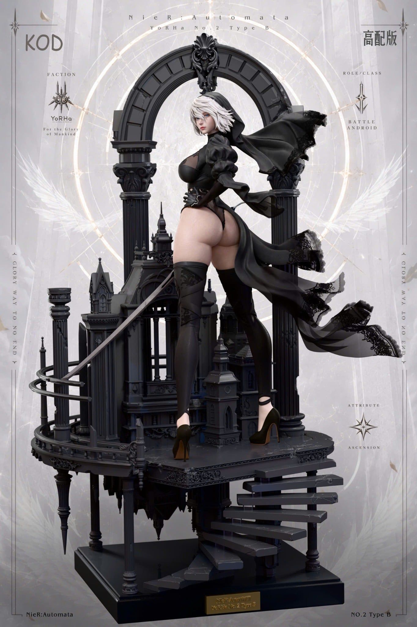  2B - Nier Automata - KOD Studio 
