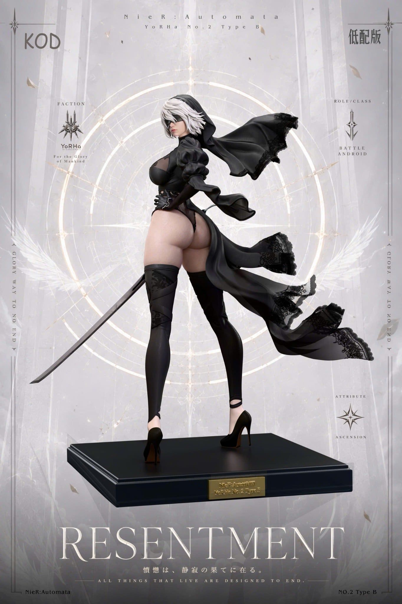  2B - Nier Automata - KOD Studio 