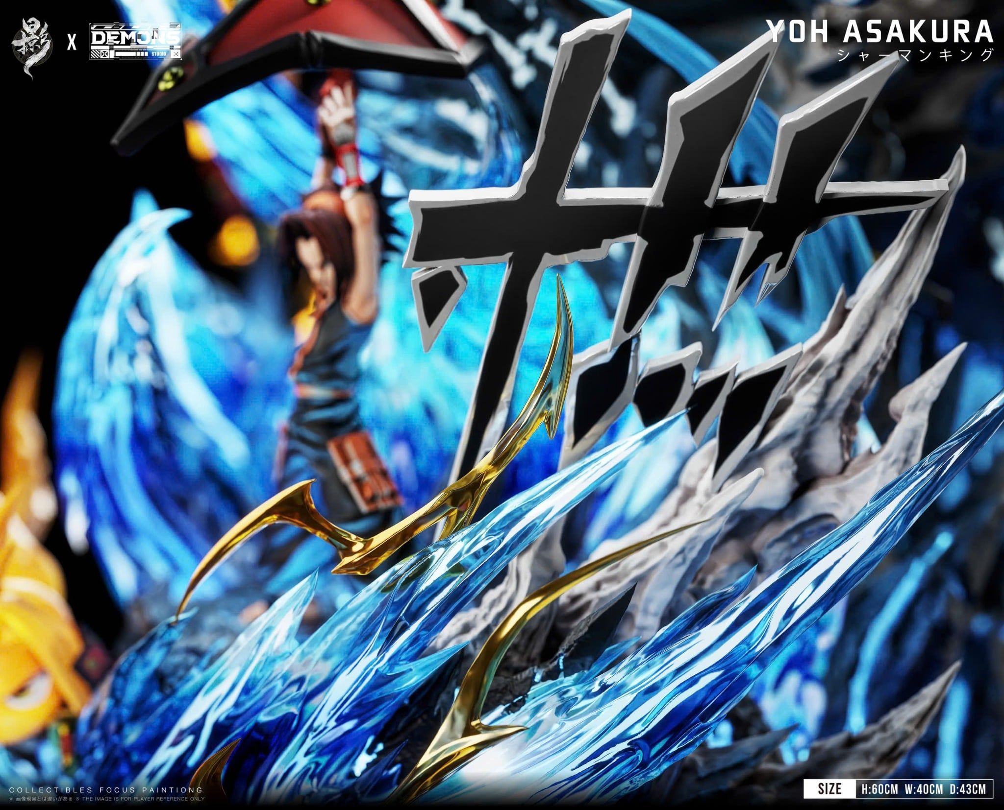  Asakura Yoh - Shaman King - Lue Ying & Demon Studio 