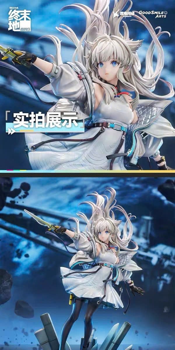  Perlica - Arknights: Endfield - Good Smile Arts Shanghai 