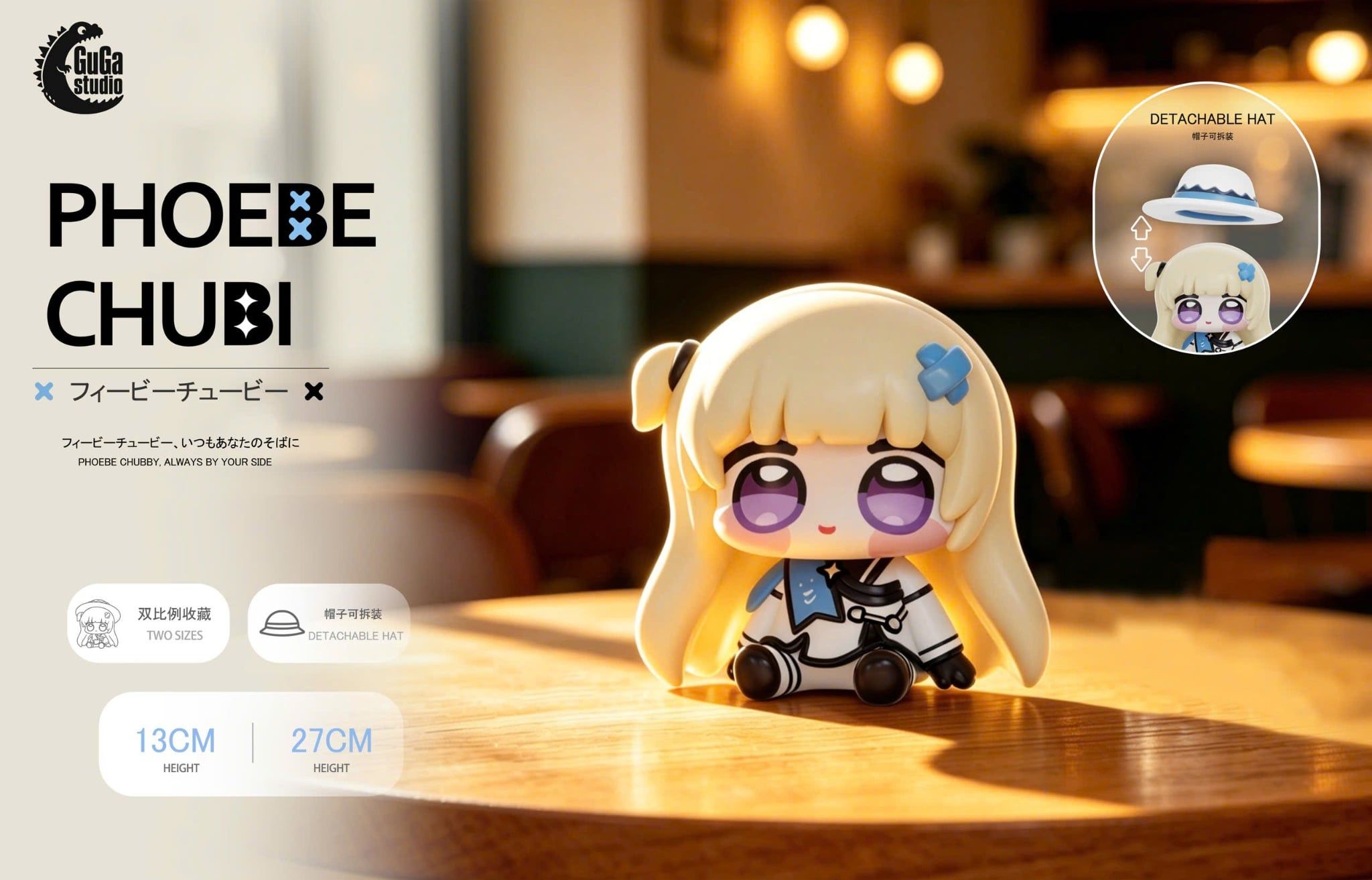  Phoebe - Wuthering Wave - Giga Studio 