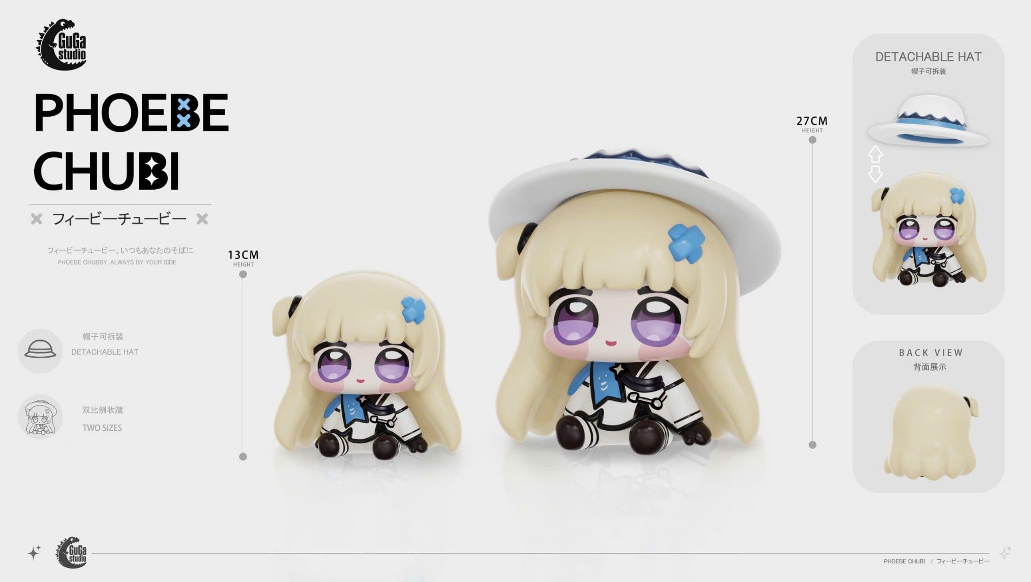  Phoebe - Wuthering Wave - Giga Studio 