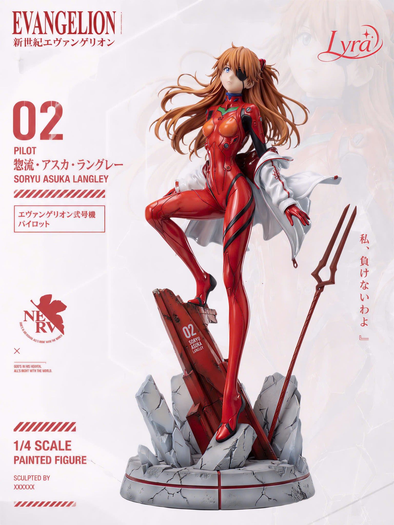  Asuka Langley Sohryu - Evangelion - Lyra Studio 