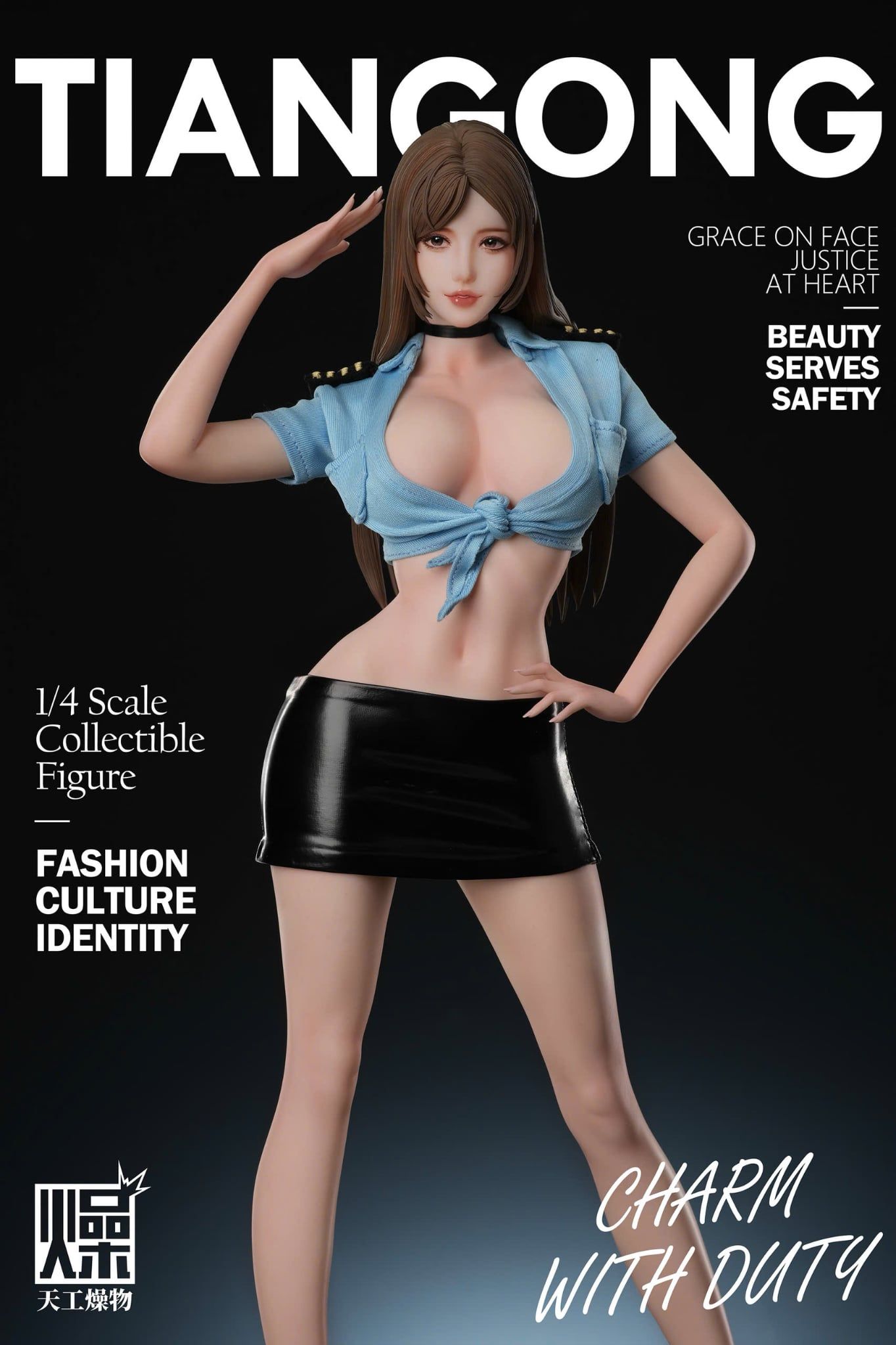  Policewoman 2.0 - TGZW Studio 