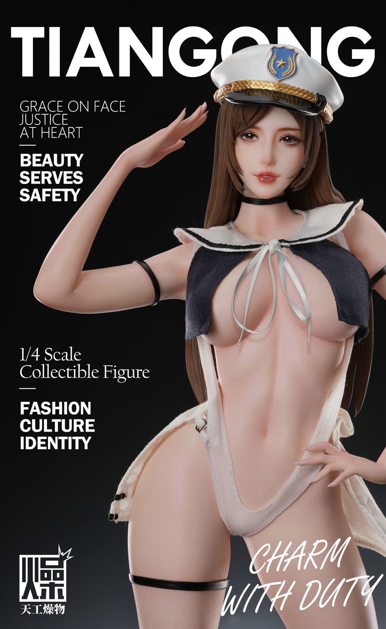  Policewoman 2.0 - TGZW Studio 