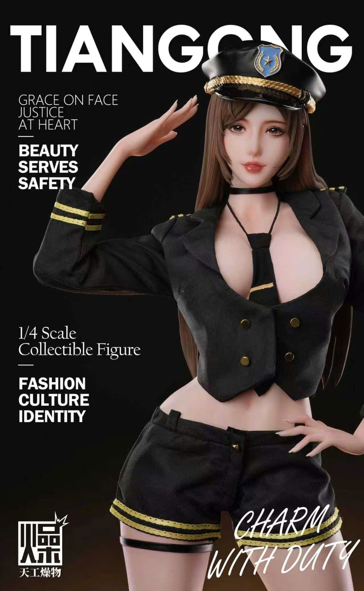  Policewoman 2.0 - TGZW Studio 