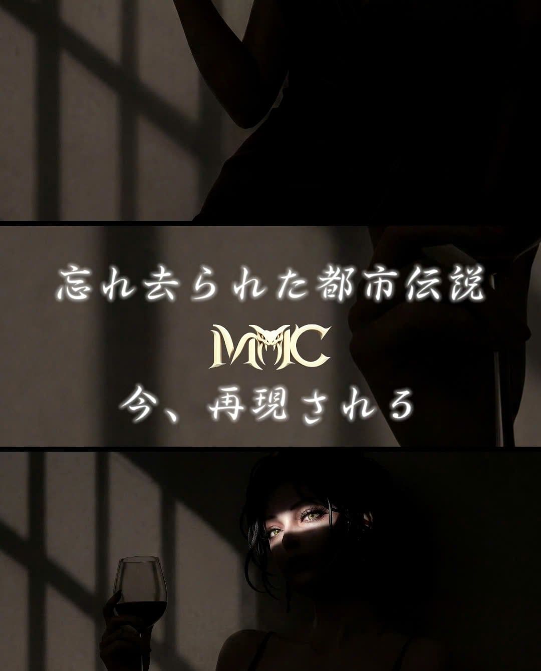  Tomie Kawakami - MMC Studio 