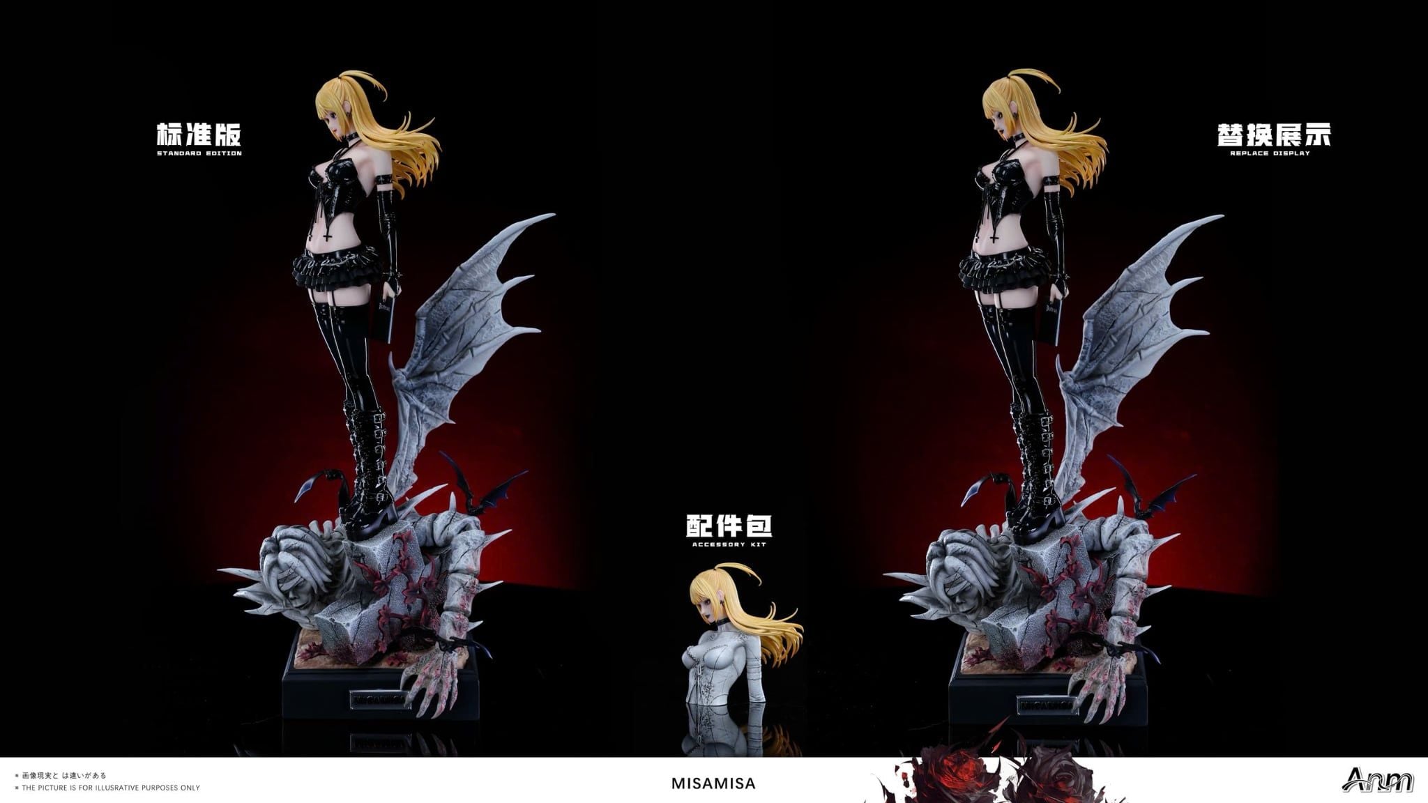  Misa - Death Note - Anm Studio 