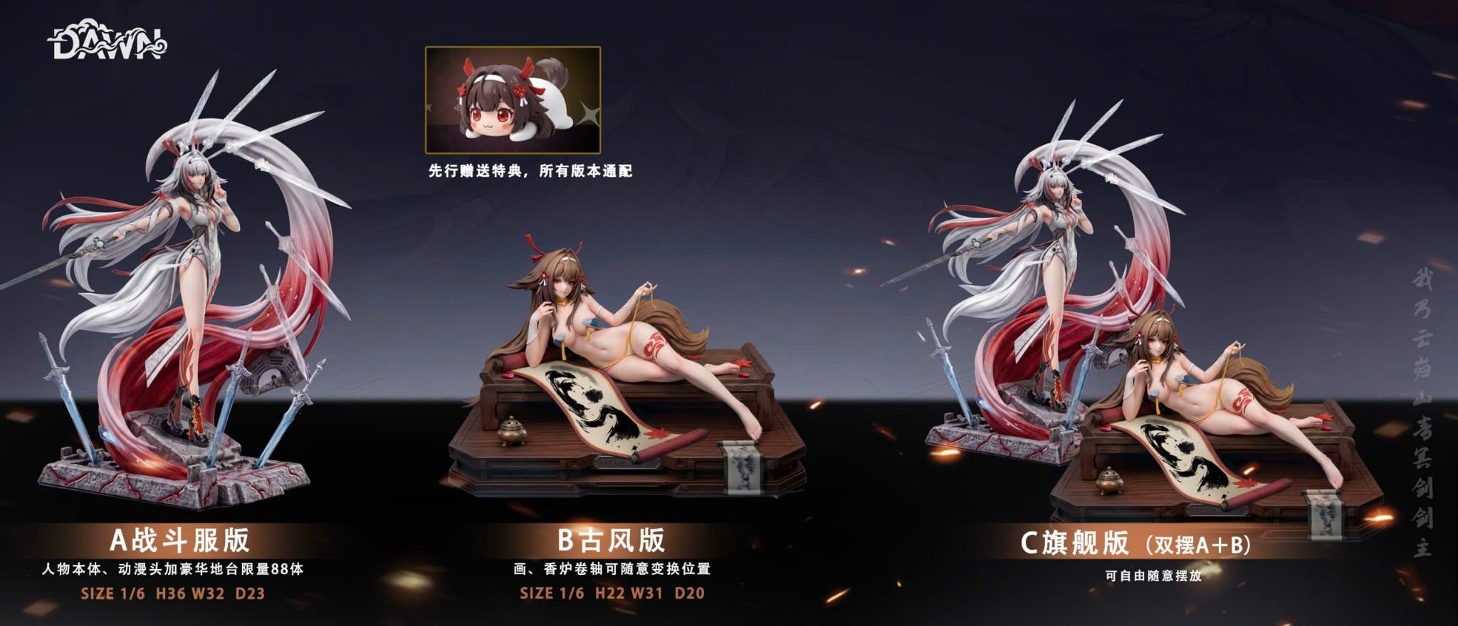  Ye Shunguang - Zenless Zone Zero - Dawn Studio 