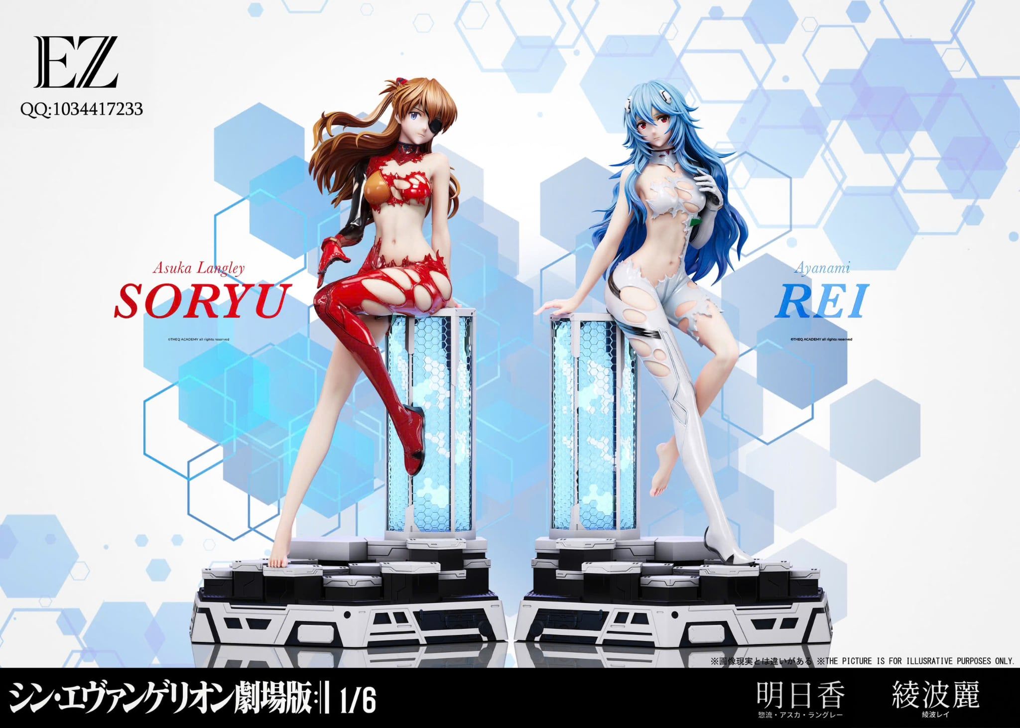 Asuka Langley Sohryu X Rei Ayanami - Evangelion - Ez Studio 