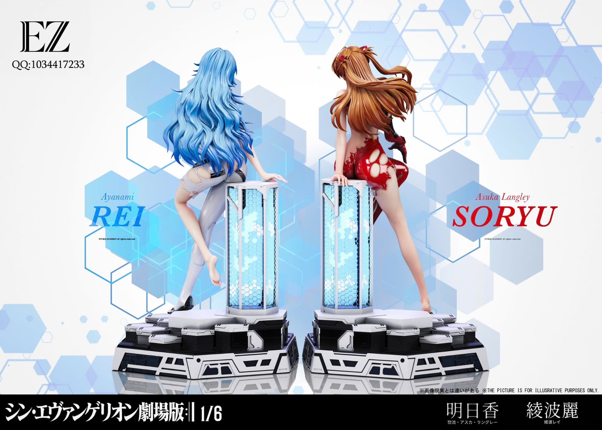  Asuka Langley Sohryu X Rei Ayanami - Evangelion - Ez Studio 