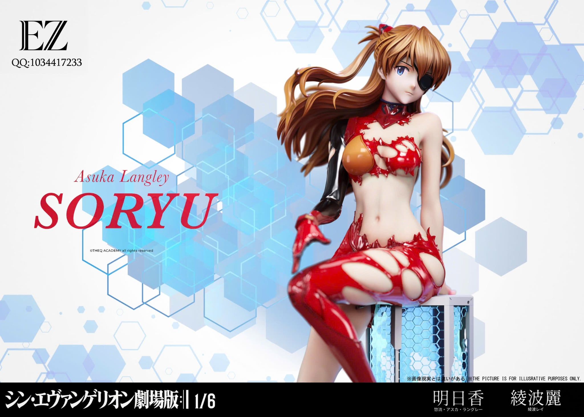  Asuka Langley Sohryu X Rei Ayanami - Evangelion - Ez Studio 