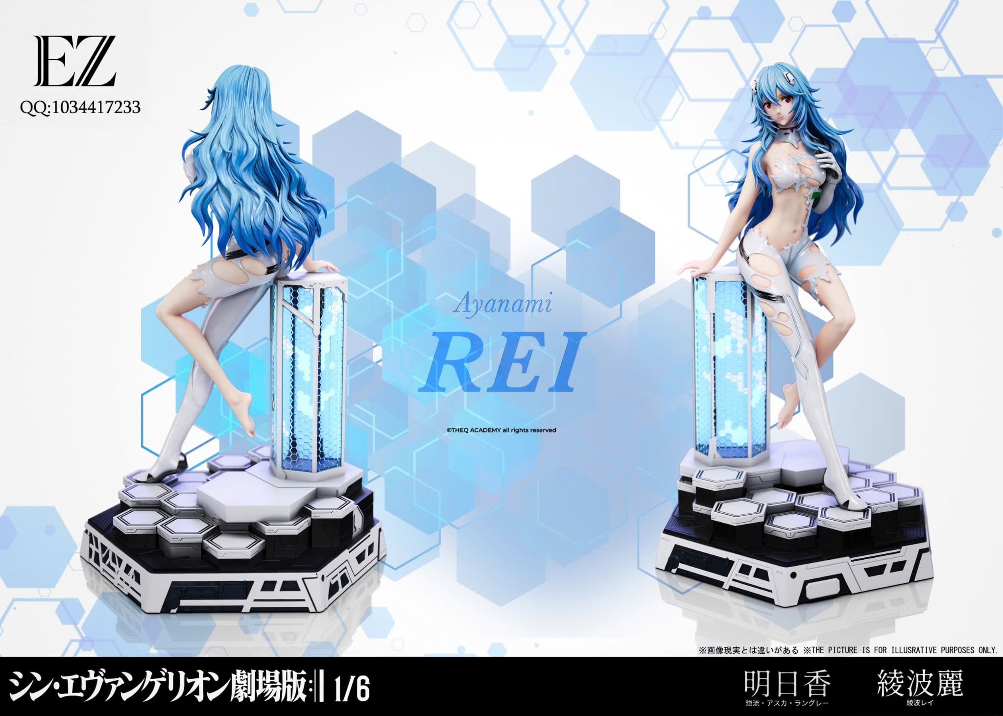  Asuka Langley Sohryu X Rei Ayanami - Evangelion - Ez Studio 
