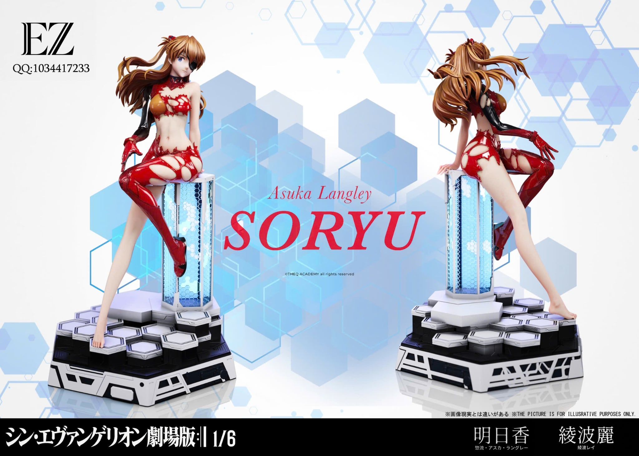  Asuka Langley Sohryu X Rei Ayanami - Evangelion - Ez Studio 