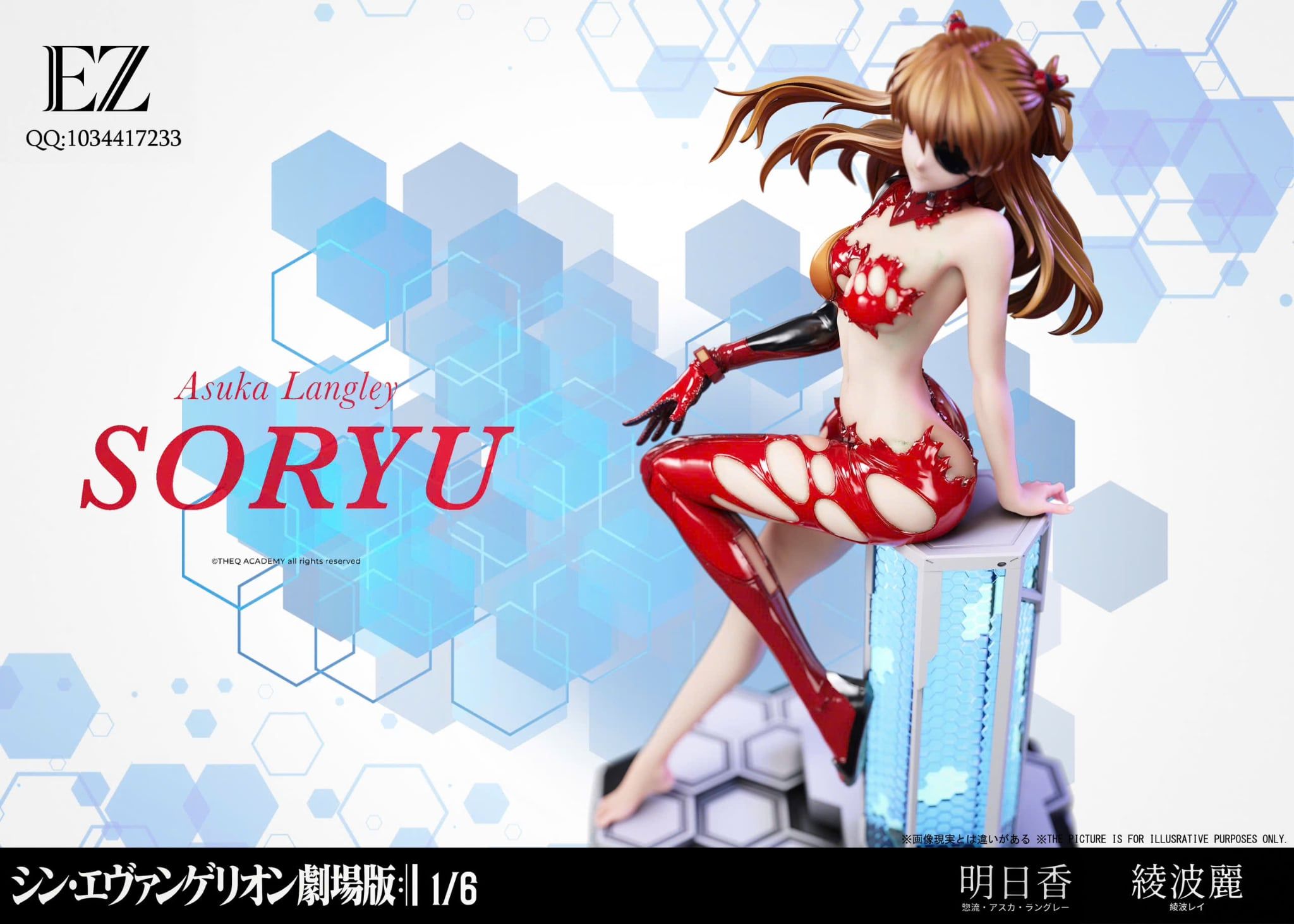  Asuka Langley Sohryu X Rei Ayanami - Evangelion - Ez Studio 