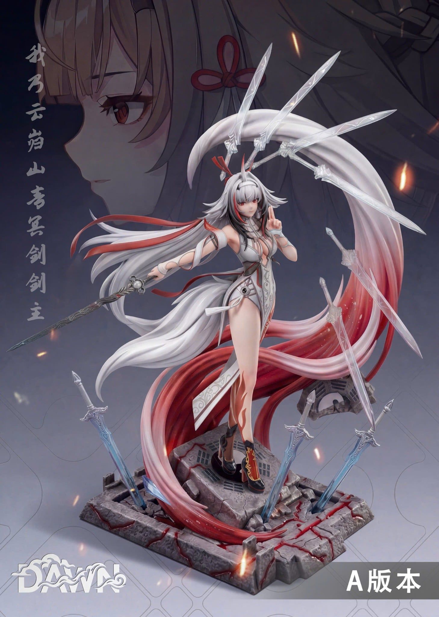  Ye Shunguang - Zenless Zone Zero - Dawn Studio 