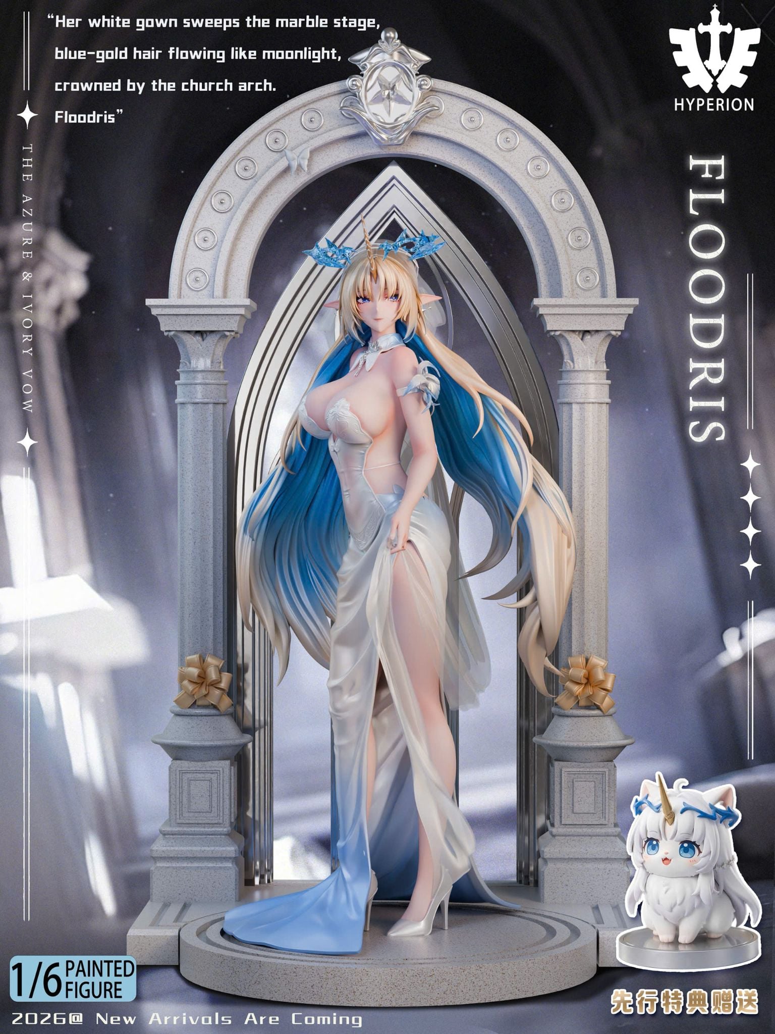 Fleurdelys Wedding Dress - Wuthering Wave - Hyperion Studio 