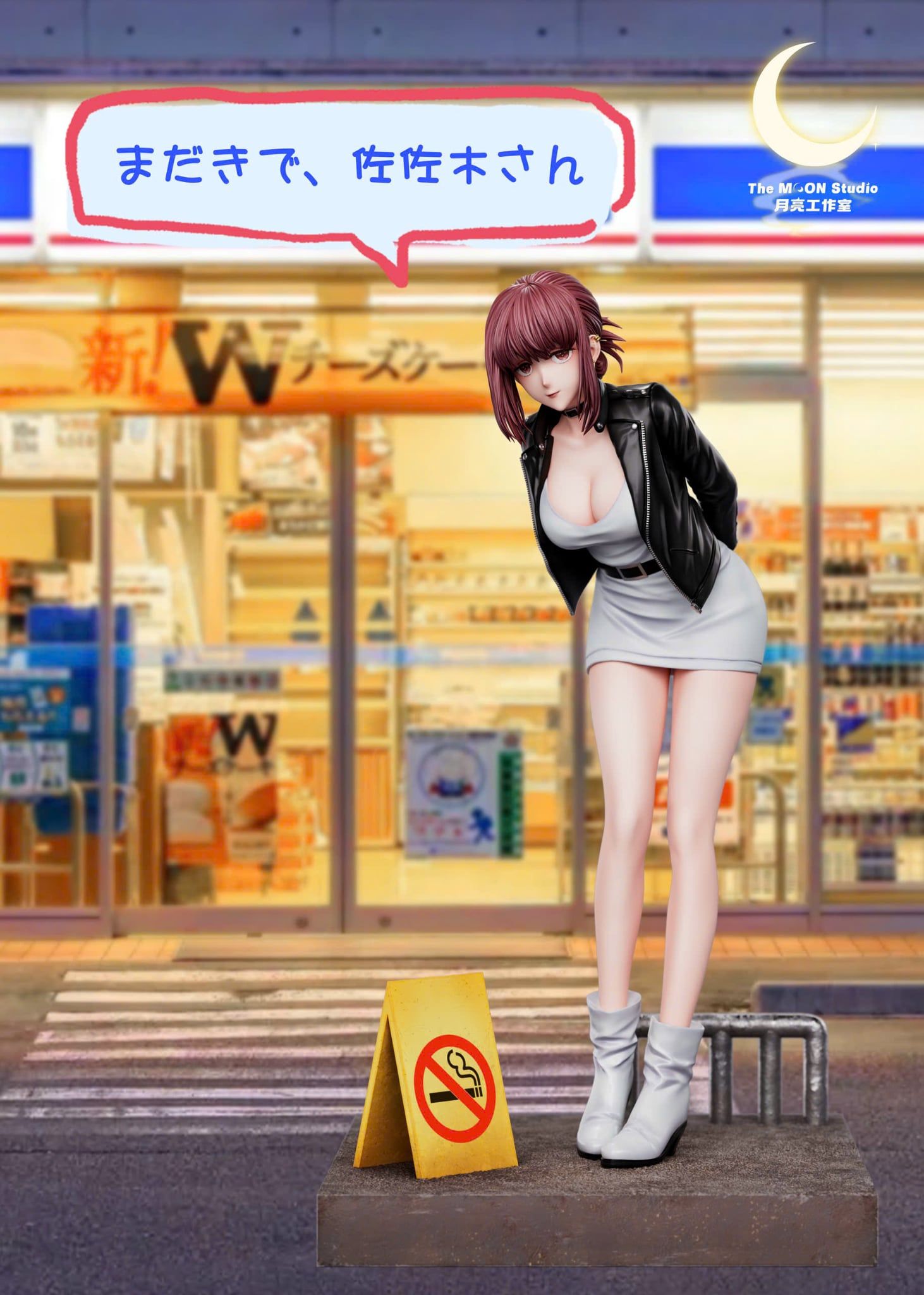  Yamada - Smoking Behind the Supermarket with You - The Moon Studio 