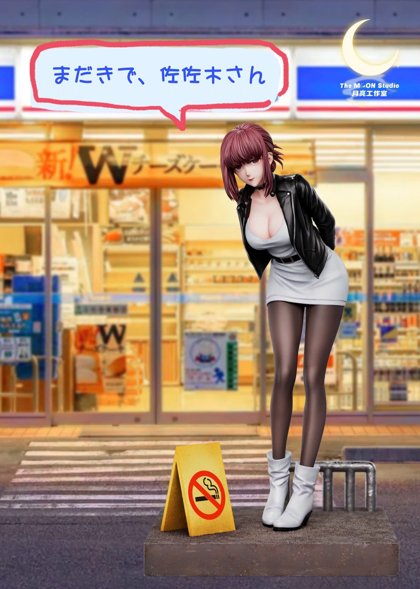  Yamada - Smoking Behind the Supermarket with You - The Moon Studio 