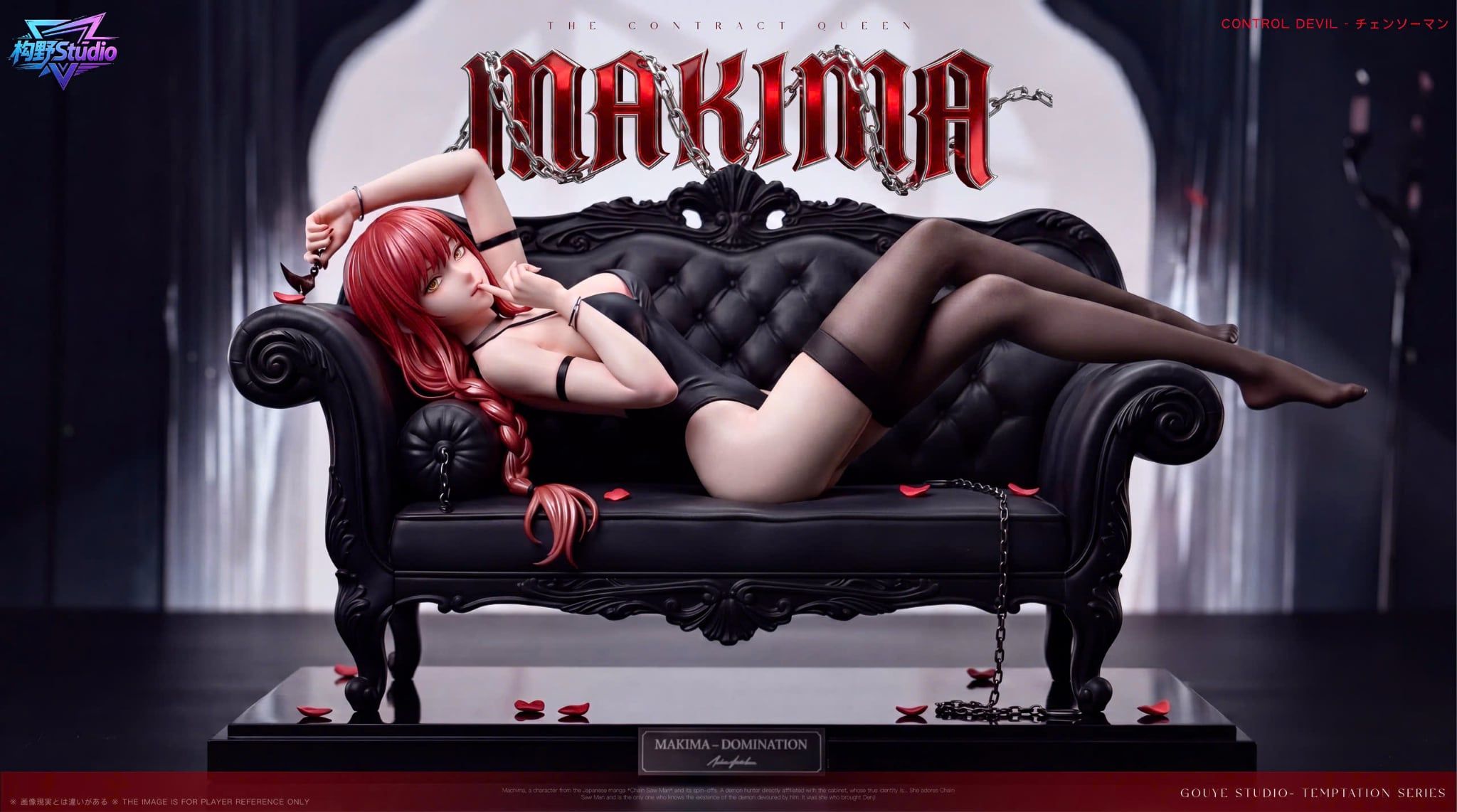  Makima - Chainsaw Man - Gou Ye Studio 