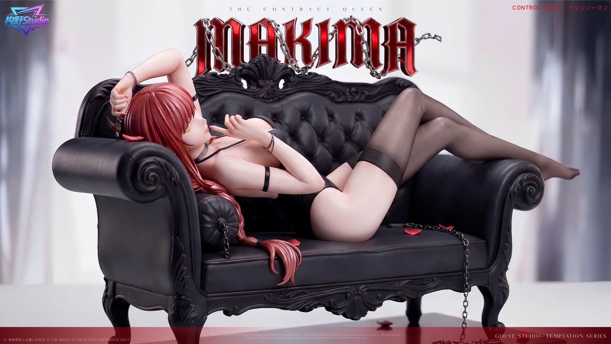  Makima - Chainsaw Man - Gou Ye Studio 