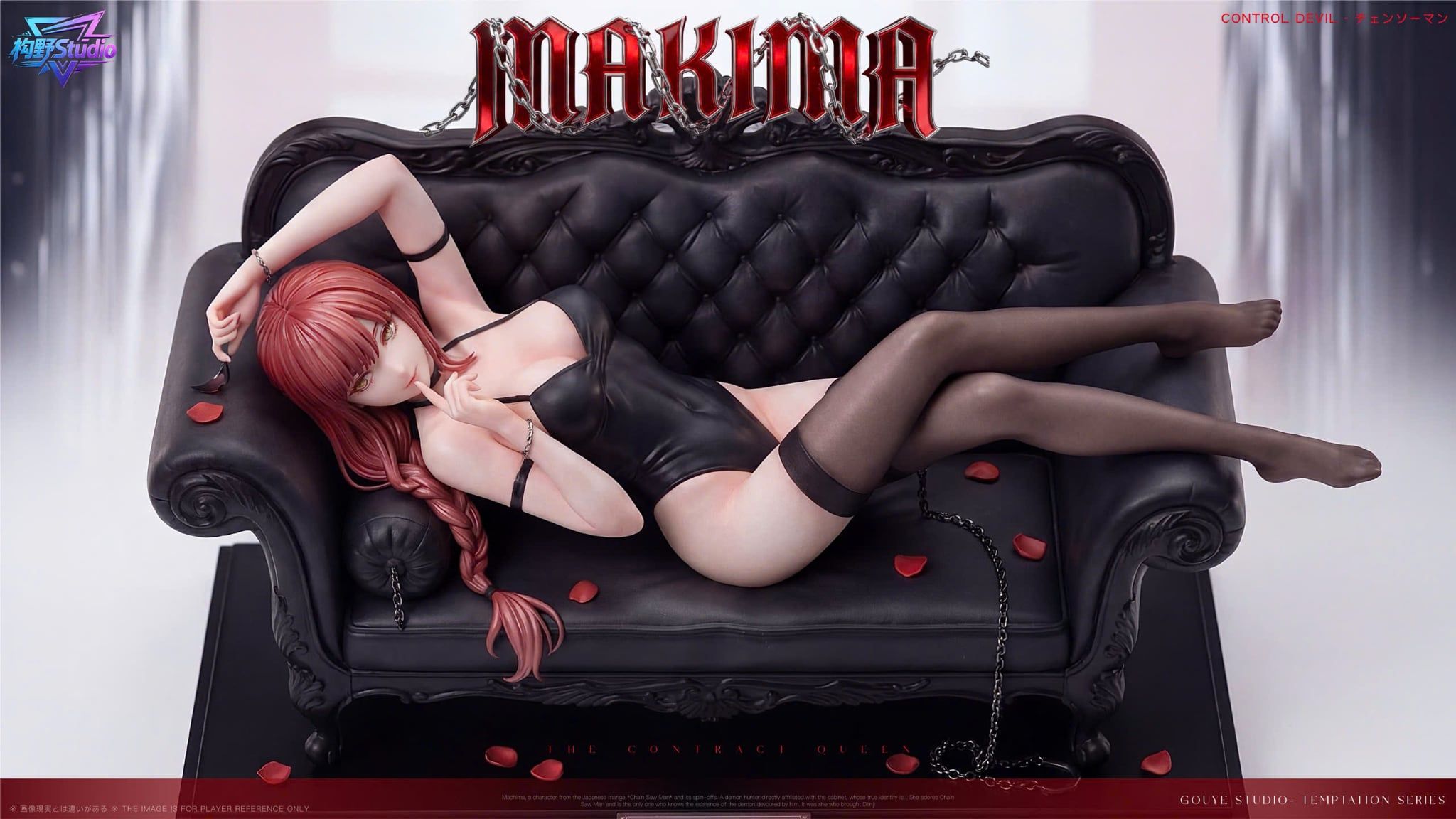  Makima - Chainsaw Man - Gou Ye Studio 