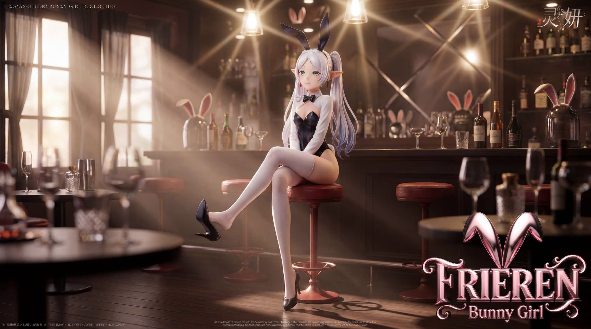  Frieren bunny - Frieren: beyond journey's end - Ling Yan Studio 