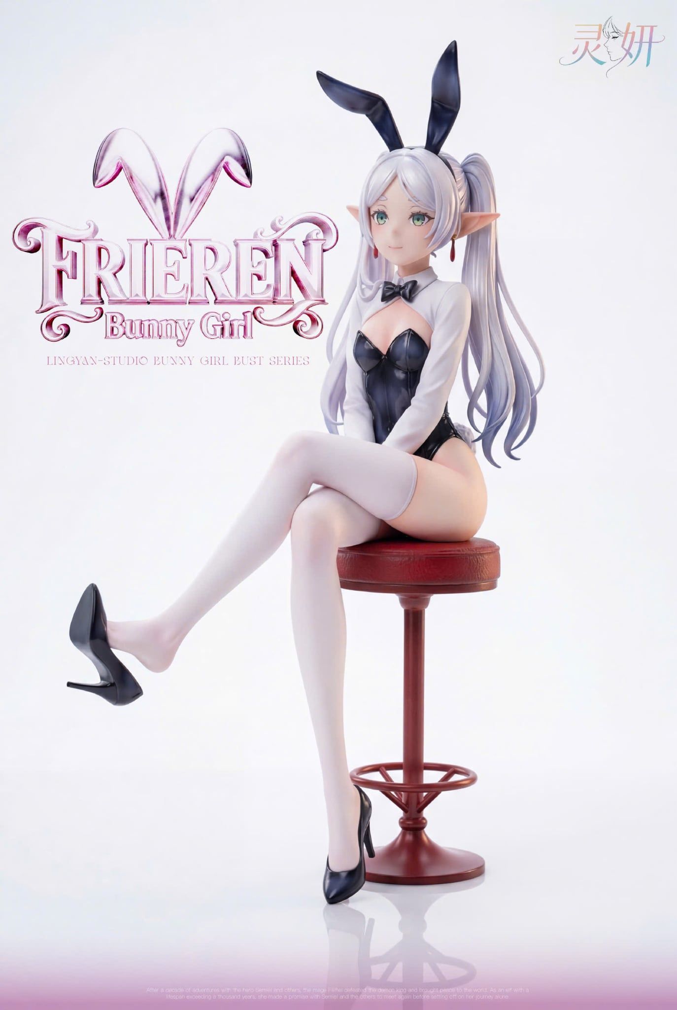  Frieren bunny - Frieren: beyond journey's end - Ling Yan Studio 