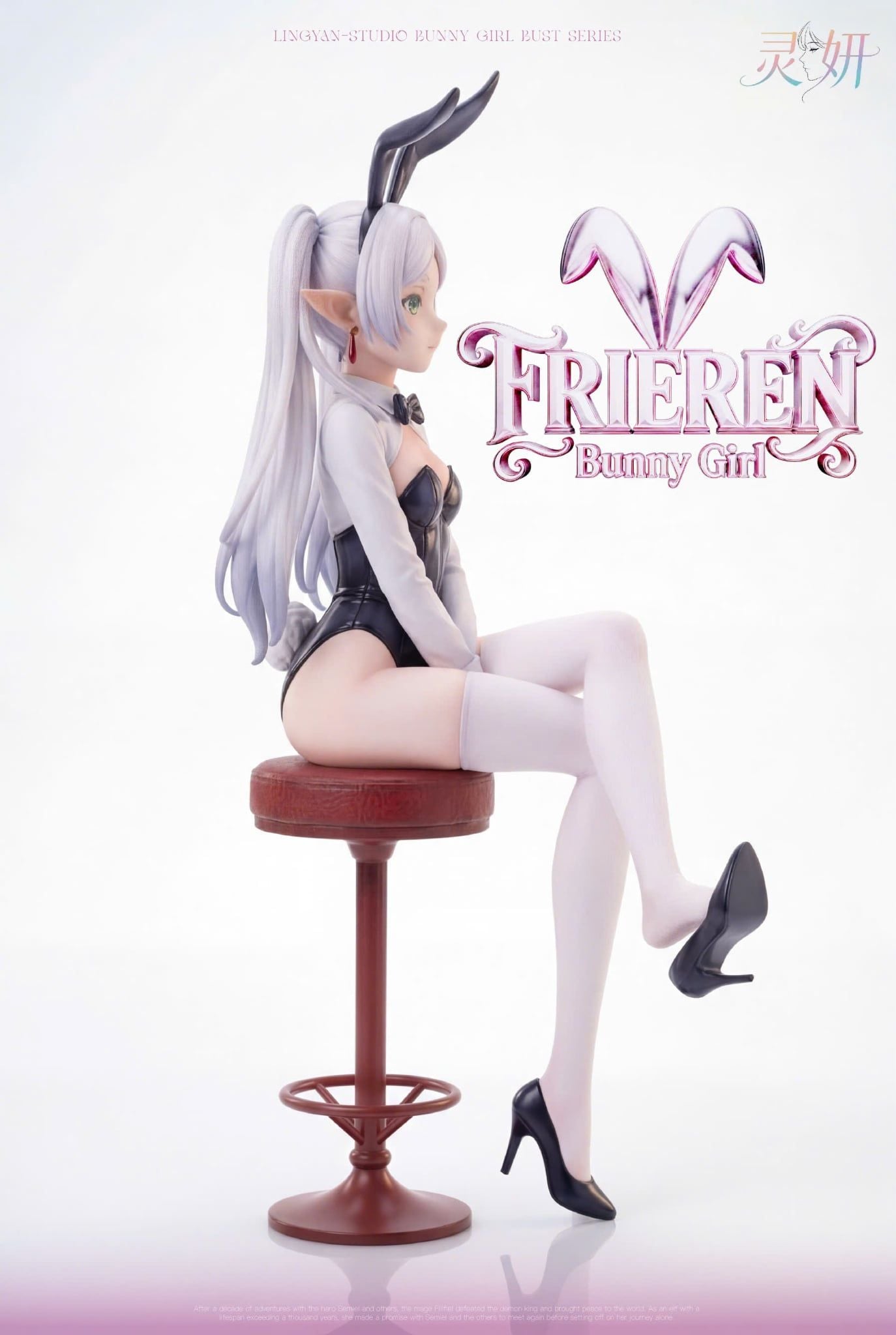  Frieren bunny - Frieren: beyond journey's end - Ling Yan Studio 
