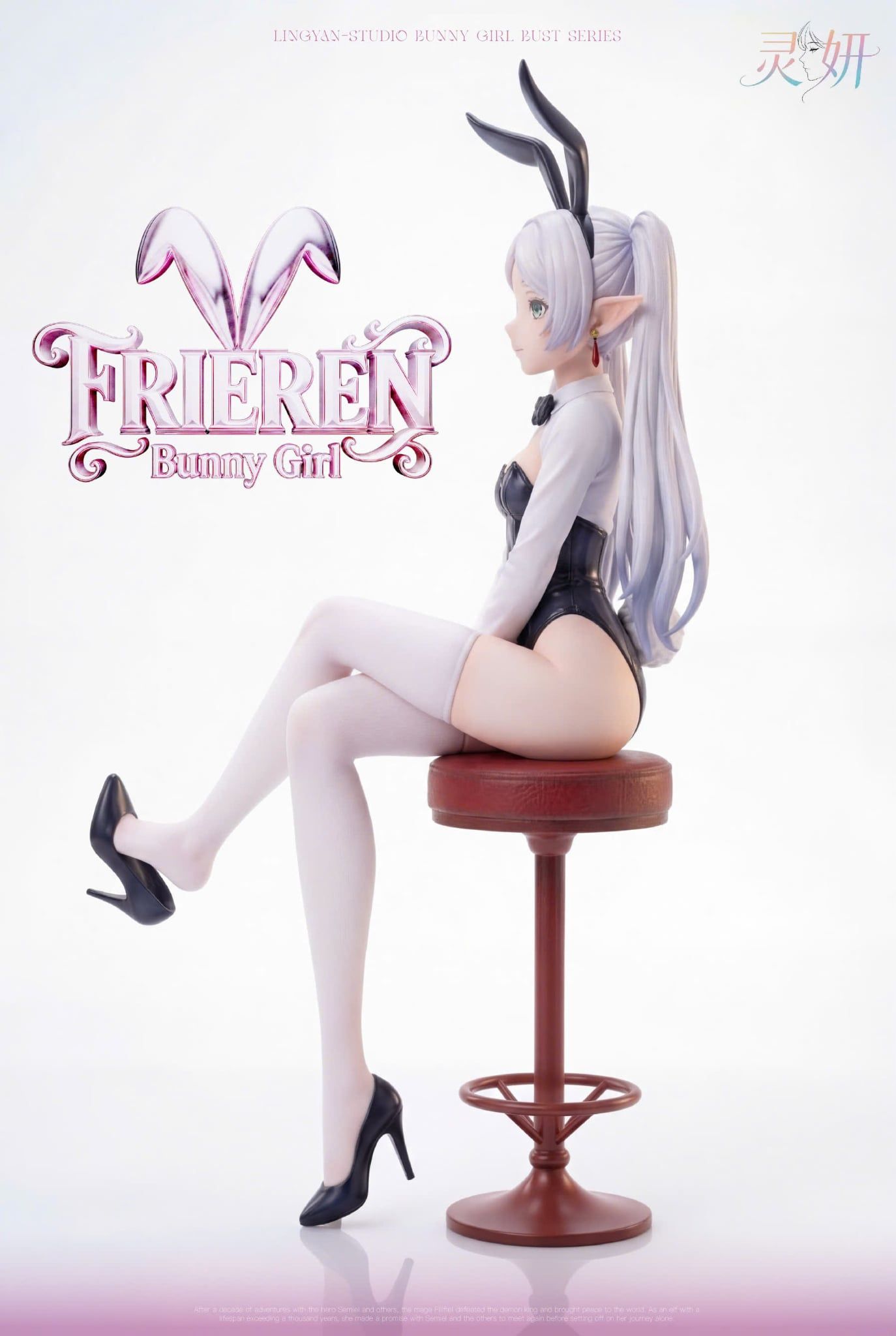  Frieren bunny - Frieren: beyond journey's end - Ling Yan Studio 