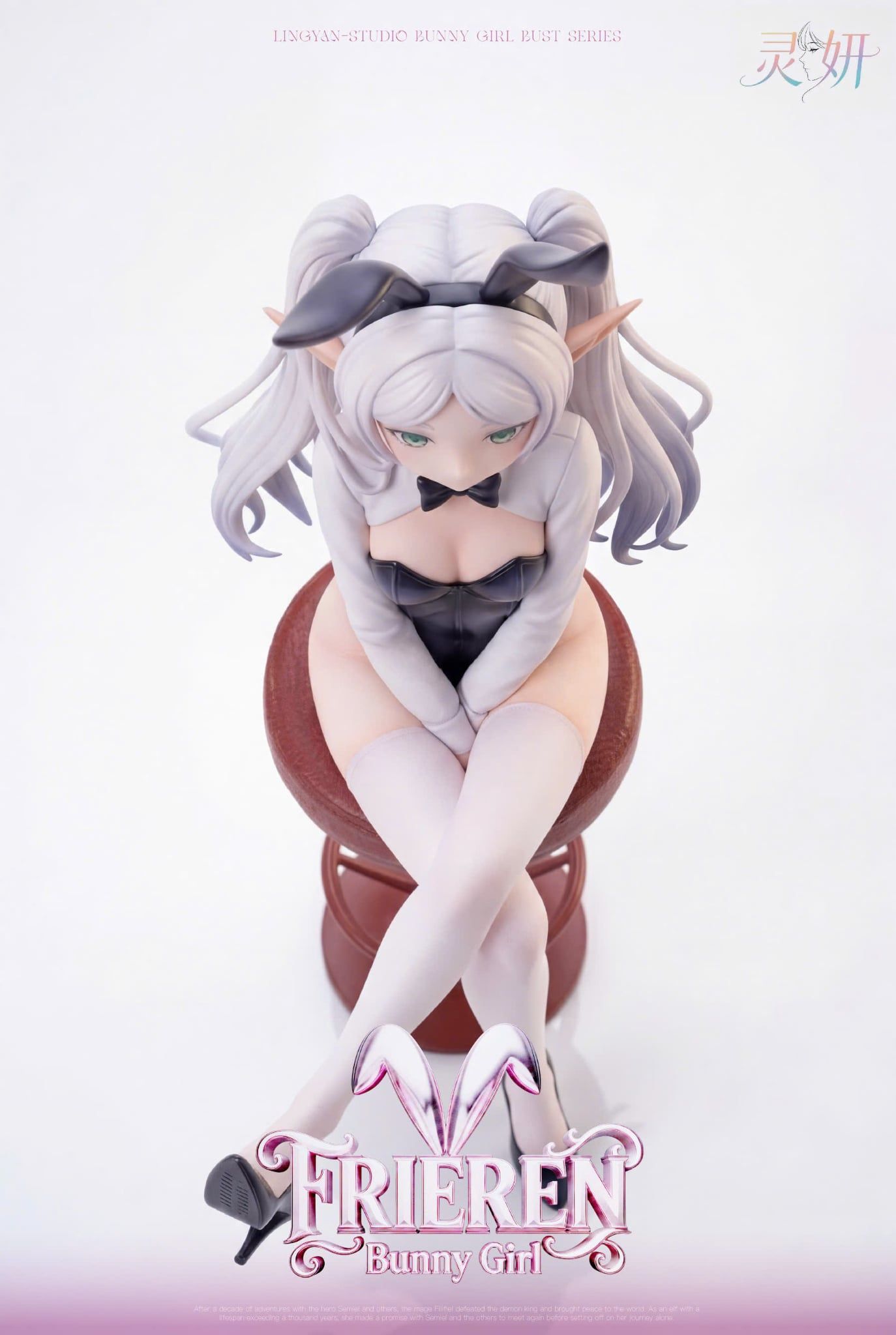  Frieren bunny - Frieren: beyond journey's end - Ling Yan Studio 