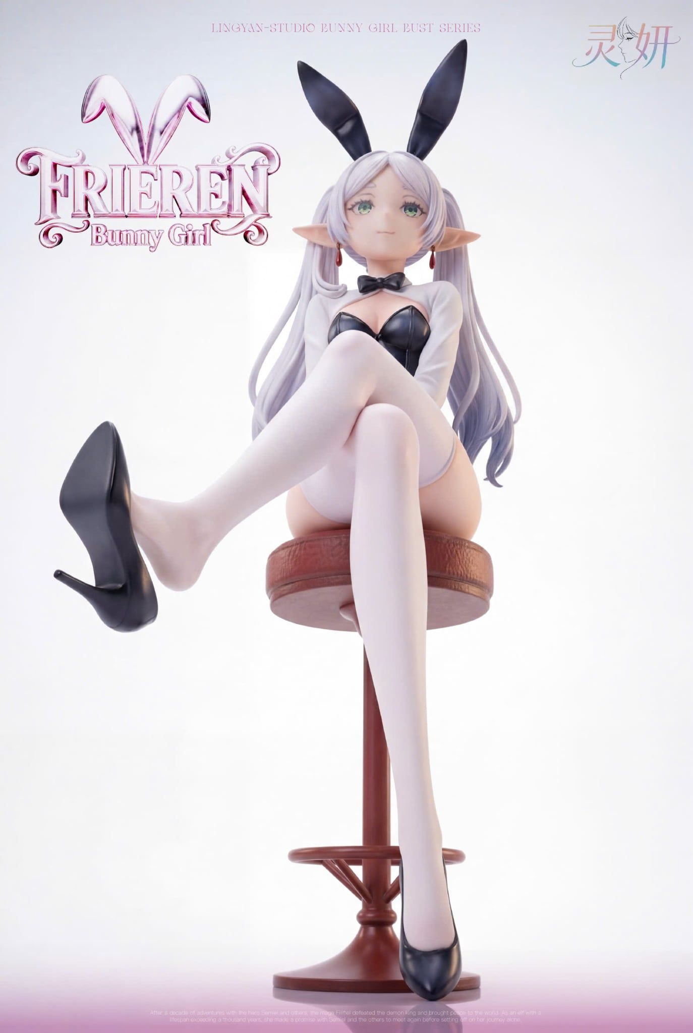  Frieren bunny - Frieren: beyond journey's end - Ling Yan Studio 