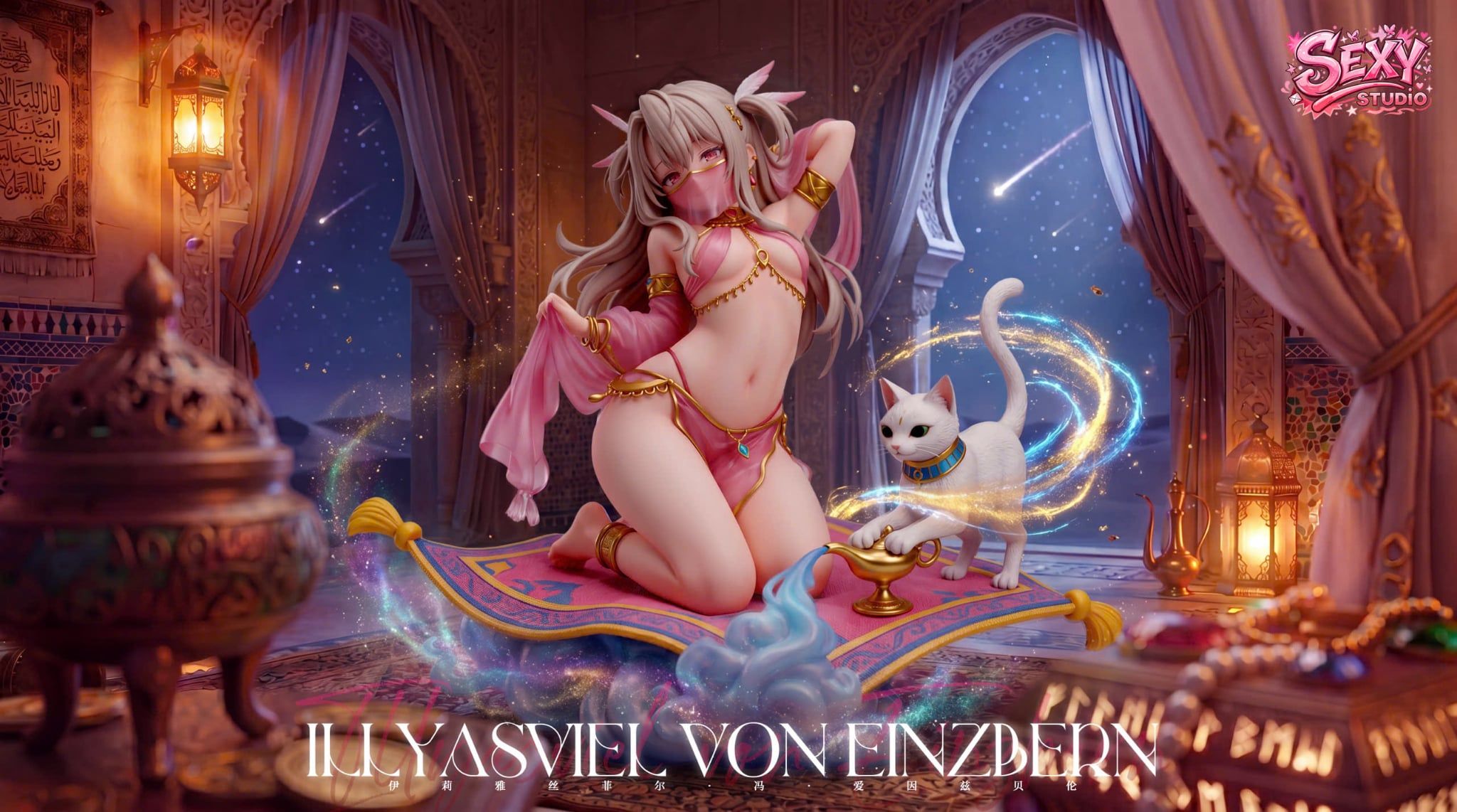  Illyasviel von Einzbern - Fate/kaleid liner Prisma☆ILLYA - Sexy Studio 