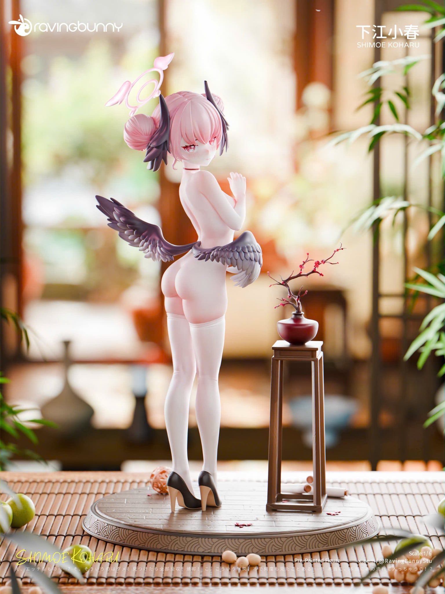  Shimoe Koharu - Blue Archive R18 - Raving Bunny Studio 