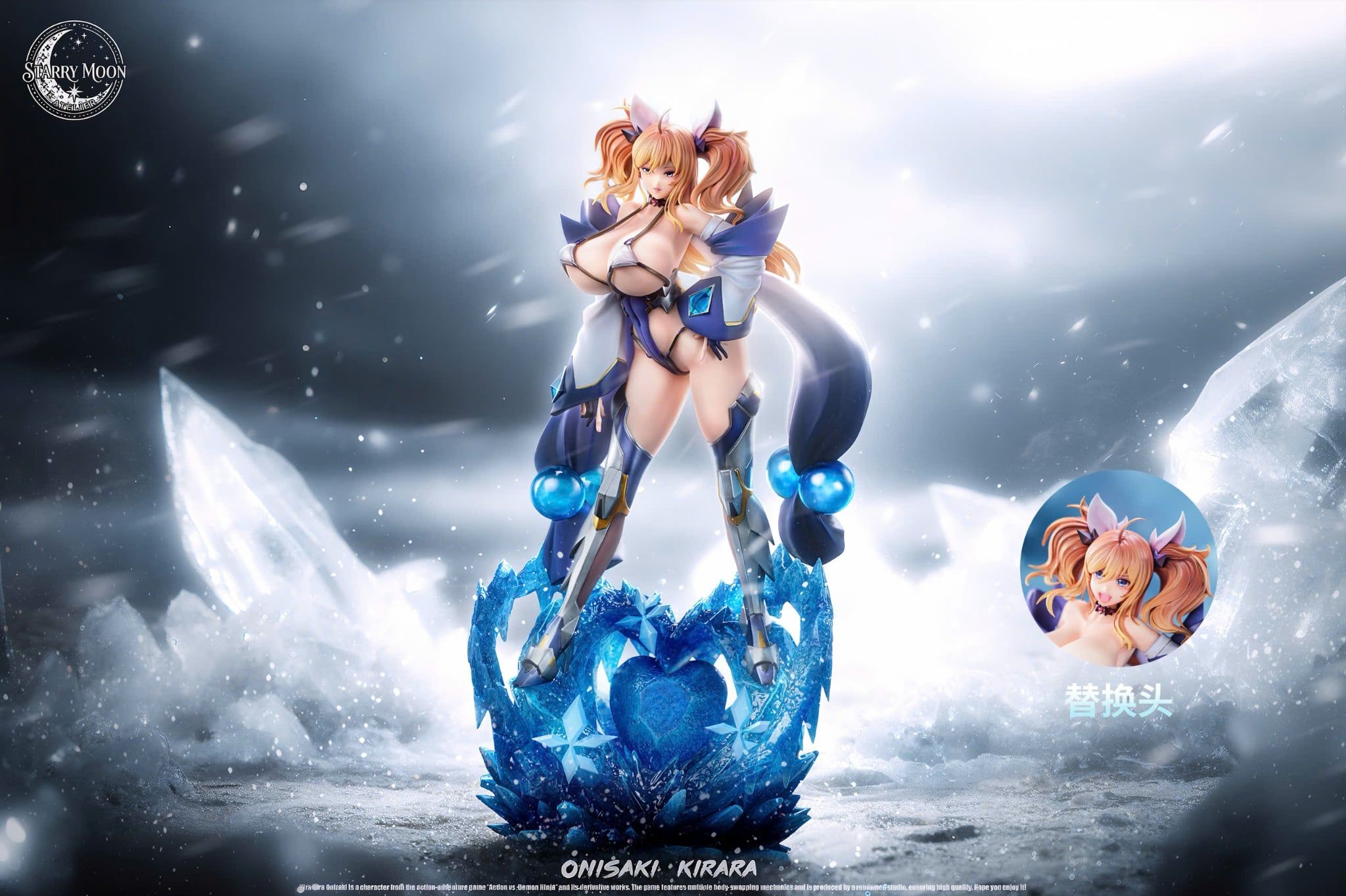  Onisaki Kirara - Taimanin RPG R18  - STARRY MOON 