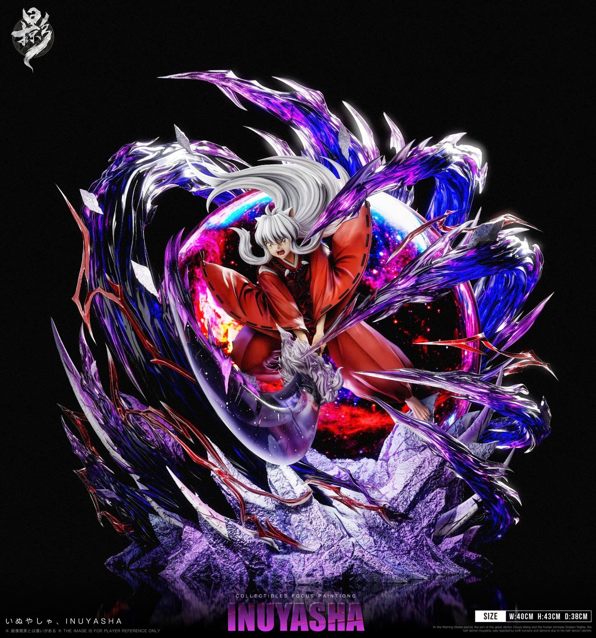  Inuyasha - Konoha Studio 